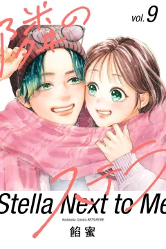 Vol. 9