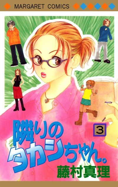 Cover of Vol. 3