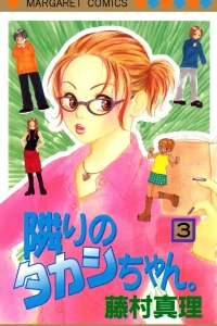 Vol. 3