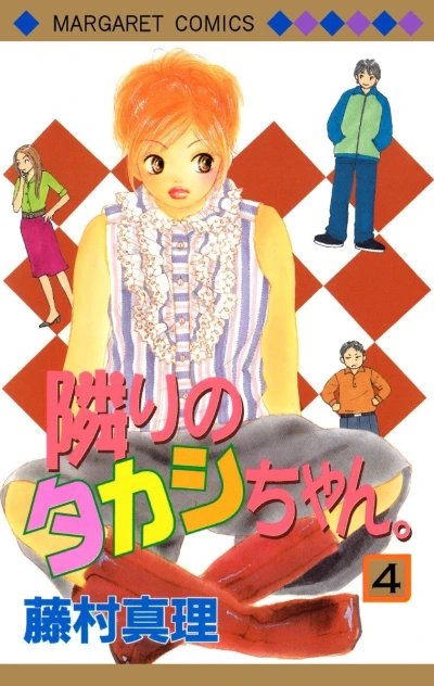 Cover of Vol. 4