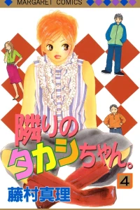 Vol. 4