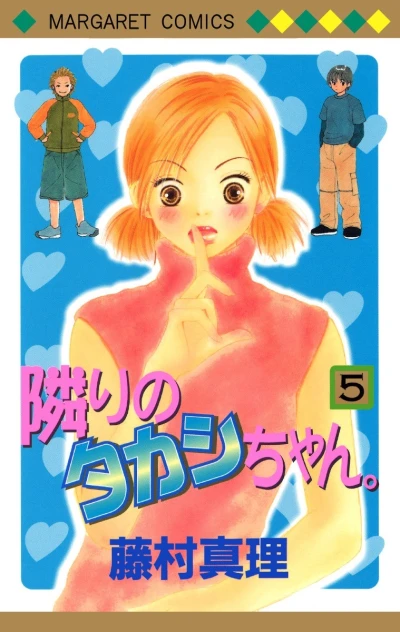 Cover of Vol. 5