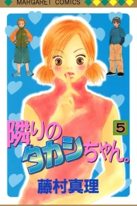 Vol. 5