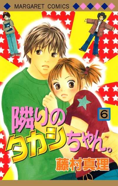 Cover of Vol. 6