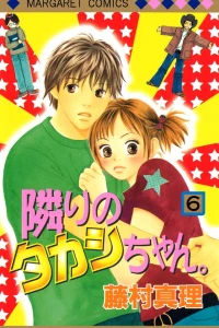 Vol. 6