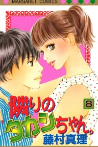 Vol. 8