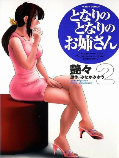 Cover of Episode-2