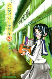 Vol. 3