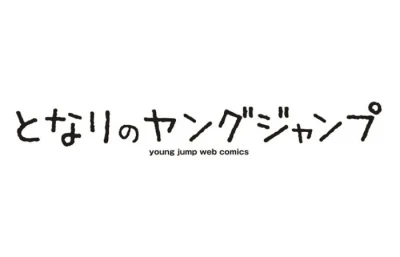 Cover of Volume #20150123