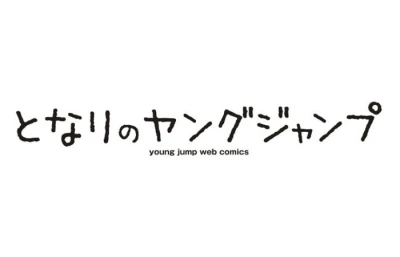 Cover of Volume #20230126