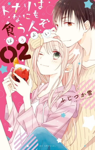 Cover of Volume 2