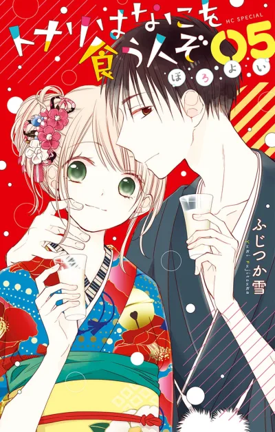 Cover of Volume 5