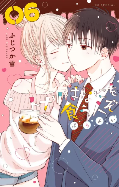 Cover of Volume 6