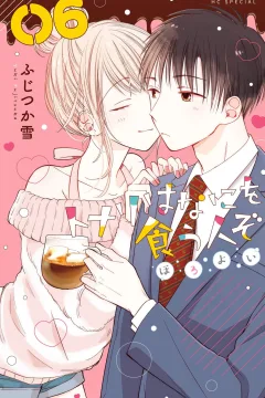 Volume 6