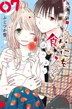 Volume 7
