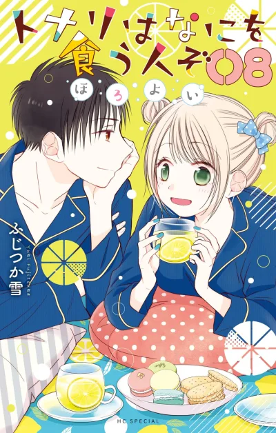 Cover of Volume 8