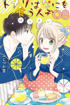 Volume 8