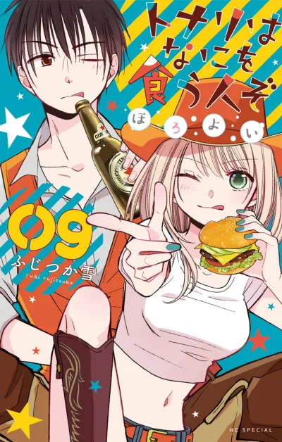 Cover of Volume 9