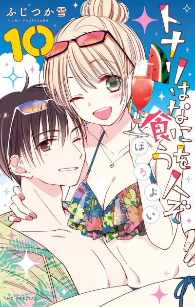Cover of Volume 10