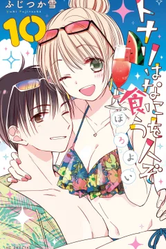 Volume 10