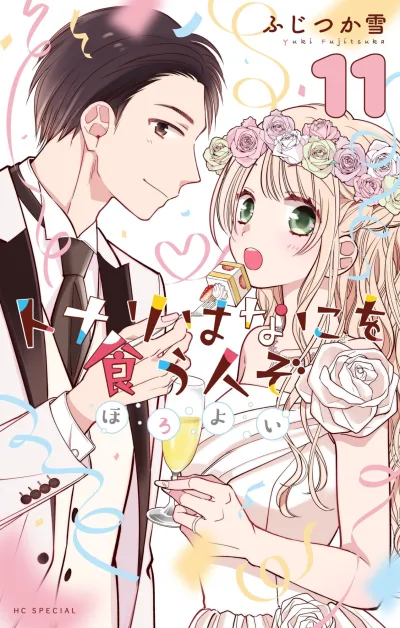 Cover of Volume 11