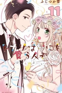 Volume 11
