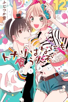 Volume 12