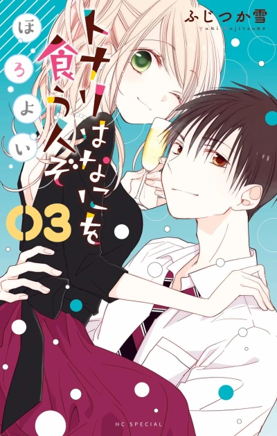 Cover of Volume 3