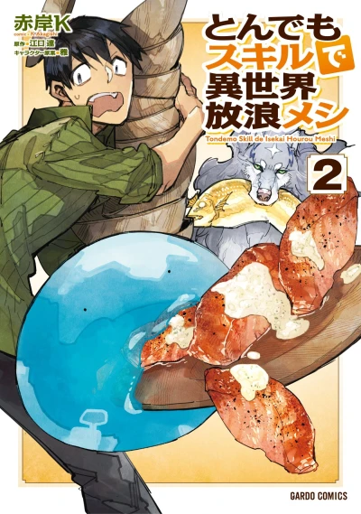 Cover of Volume 2