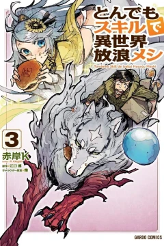 Volume 3