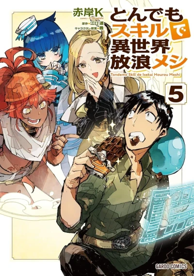 Cover of Volume 5