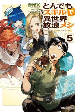 Volume 5