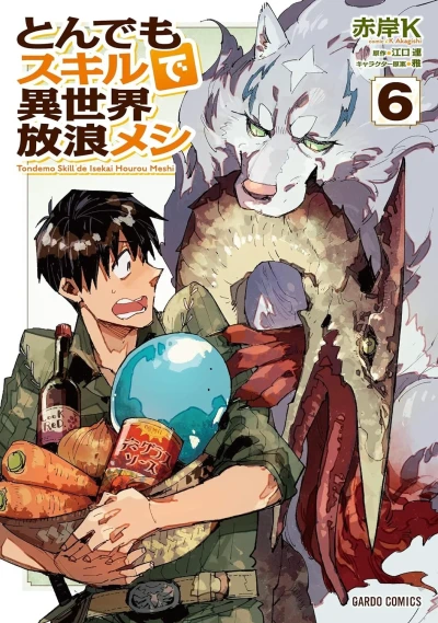 Cover of Volume 6