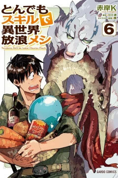 Volume 6