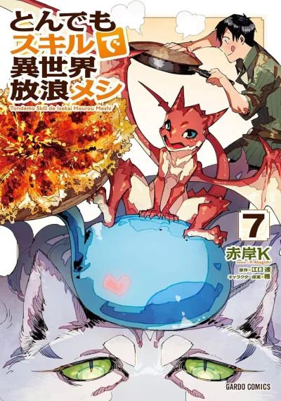 Cover of Volume 7