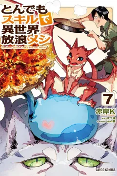 Volume 7