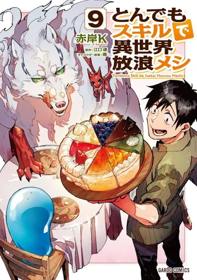 Cover of Volume 9