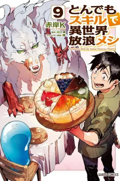 Volume 9