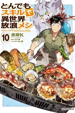 Volume 10