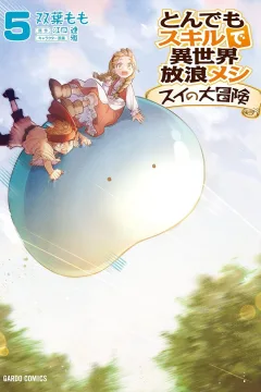 Volume 5