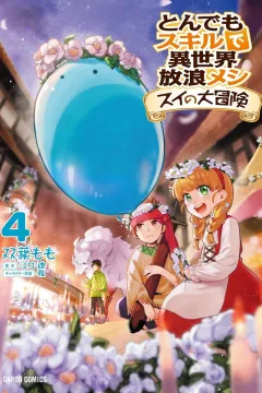 Volume 4