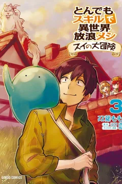 Volume 3