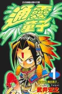 Vol. 1
