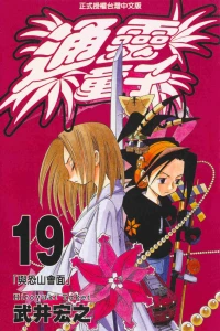 Vol. 19