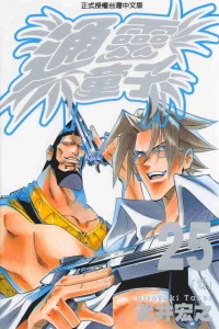 Vol. 25