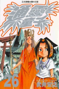 Vol. 26
