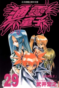 Vol. 29