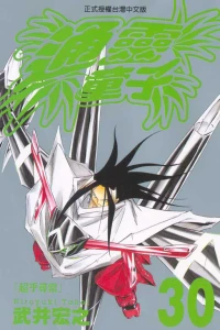 Vol. 30