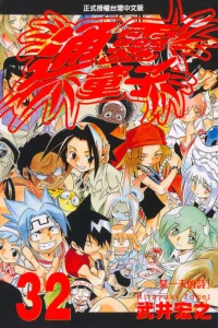Vol. 32
