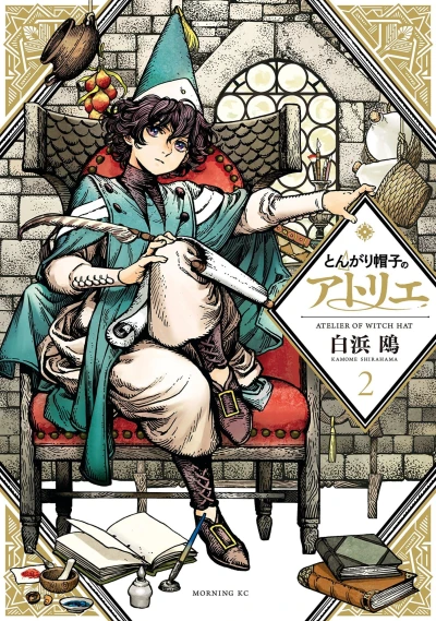 Cover of Vol. 2